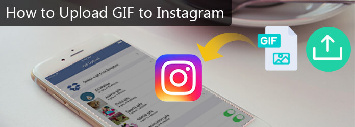 Envie GIF para o Instagram